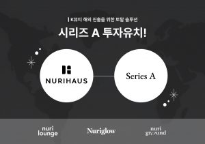 wowtale.net wowtale.net nurihaus - 와우테일