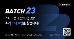 wowtale.net wowtale.net sparklabs batch 23 20240326 1 - 와우테일