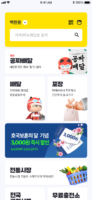 wowtale.net wowtale.net 01 - 와우테일