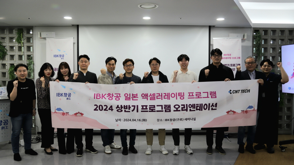 wowtale.net wowtale.net 02. ibk 2024 240416 - 와우테일