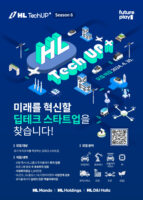wowtale.net wowtale.net 1 hl techup 6 - 와우테일