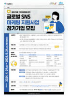 wowtale.net wowtale.net 2024 sns - 와우테일