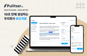 wowtale.net wowtale.net ai pr image kr - 와우테일