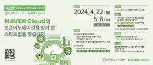 wowtale.net wowtale.net b.startup 2024 - 와우테일
