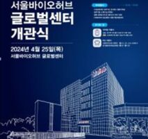 wowtale.net wowtale.net biohub - 와우테일