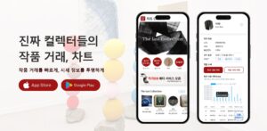 wowtale.net wowtale.net chaart - 와우테일