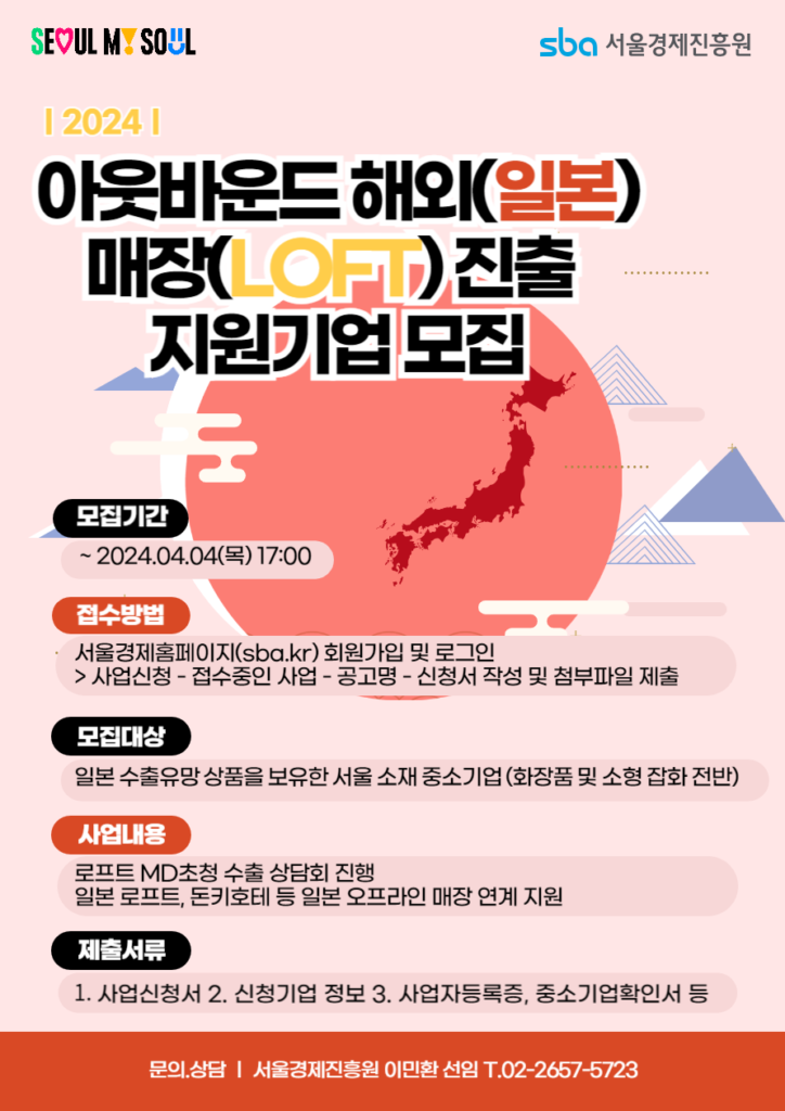 wowtale.net wowtale.net loft - 와우테일