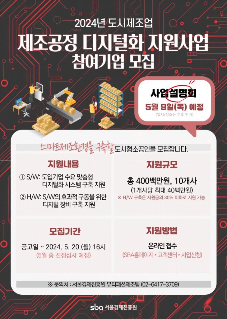 wowtale.net sba 5 5 20 wowtale.net sba 5 5 20 2024 - 와우테일