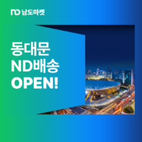 wowtale.net wowtale.net 02 popup pr - 와우테일
