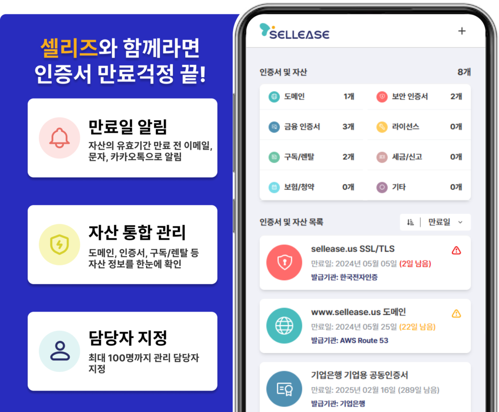 wowtale.net wowtale.net 1page - 와우테일
