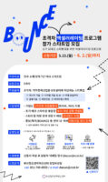 wowtale.net wowtale.net 2 bounce ac - 와우테일