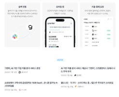 wowtale.net wowtale.net 2024 04 22 10.47.36 - 와우테일