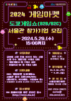 wowtale.net wowtale.net 2024 1 - 와우테일