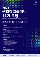 wowtale.net wowtale.net 2024 11 - 와우테일