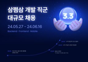 wowtale.net wowtale.net 2024 3 - 와우테일