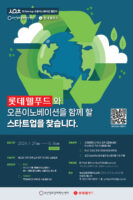 wowtale.net wowtale.net b.startup 2024 1 - 와우테일