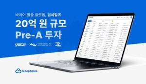 wowtale.net wowtale.net deepsales - 와우테일