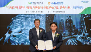 wowtale.net wowtale.net nh 2024.05.28 - 와우테일