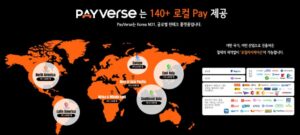 wowtale.net wowtale.net payverse - 와우테일
