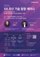 wowtale.net wowtale.net 2024 xr - 와우테일