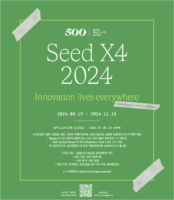 wowtale.net wowtale.net 500 seed x4 small 20240603 - 와우테일