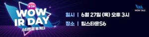 wowtale.net wowtale.net 800 200 - 와우테일