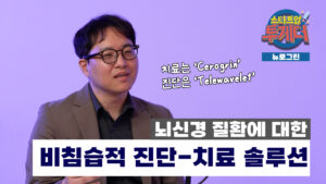 wowtale.net wowtale.net 9 - 와우테일