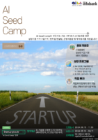 wowtale.net wowtale.net ai seed camp - 와우테일