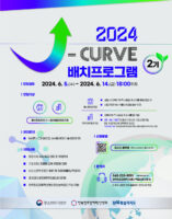 wowtale.net wowtale.net j curve 2 - 와우테일