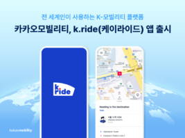 wowtale.net wowtale.net k.ride - 와우테일