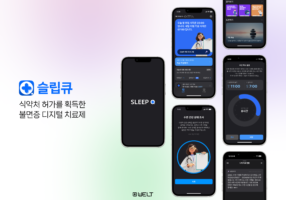 wowtale.net wowtale.net pr image 1 - 와우테일