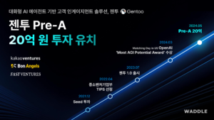wowtale.net wowtale.net waddle 01 - 와우테일