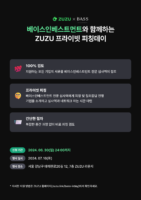 wowtale.net wowtale.net zuzu x - 와우테일
