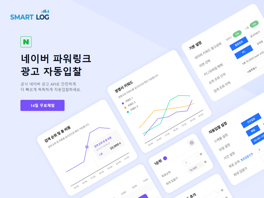wowtale.net wowtale.net 8 - 와우테일