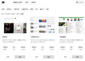 wowtale.net wowtale.net 1 1 - 와우테일