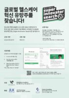 wowtale.net wowtale.net super innovator search - 와우테일