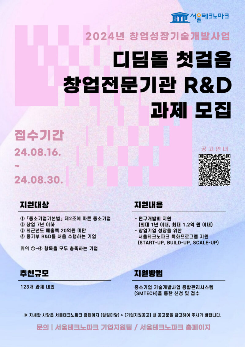 unnamed 2 - 와우테일