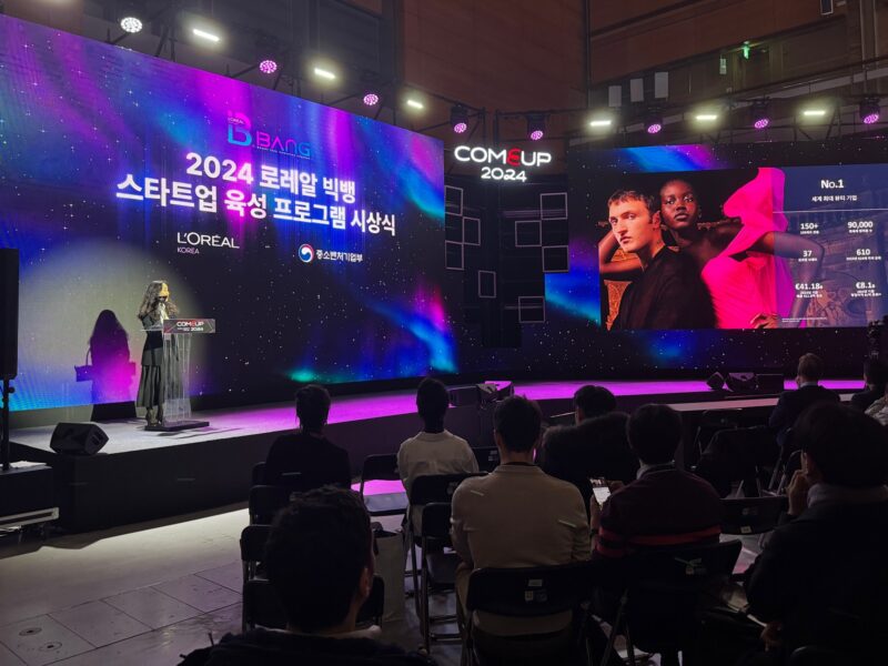 ‘컴업 2025’, 12월10일 개막…7개국 국가관 운영 “미래를 다시 쓰는 시간” 1 ComeUp 2024 OI - 와우테일