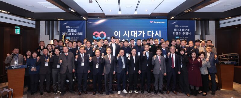 KOVA general meeting - 와우테일