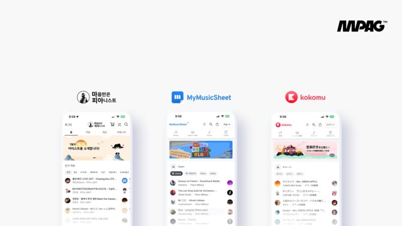 MPAG service - 와우테일