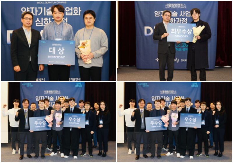 SQC - 와우테일