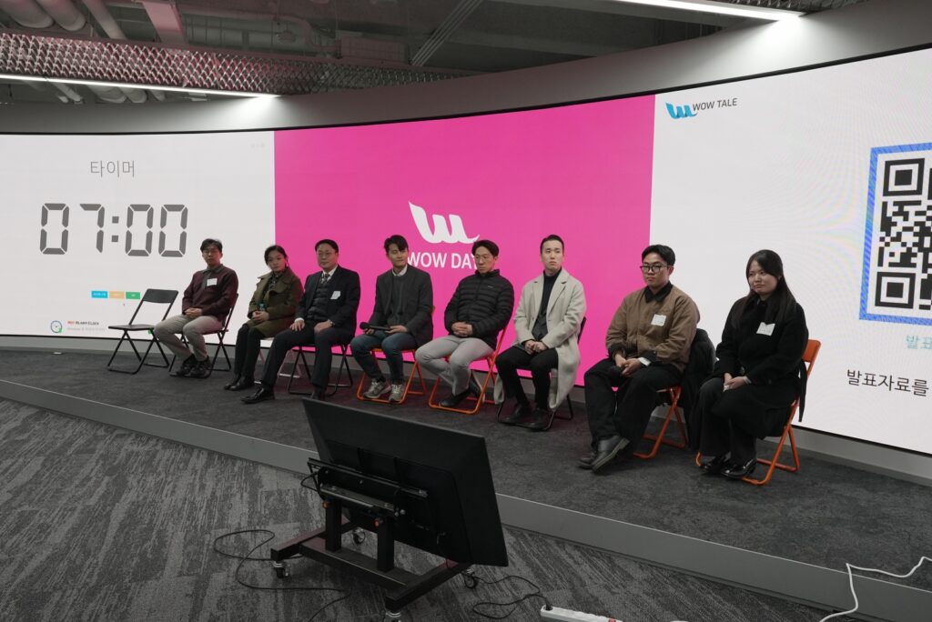 WOW DAY QA - 와우테일