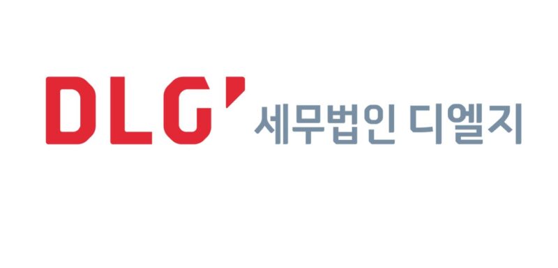 DLG - 와우테일