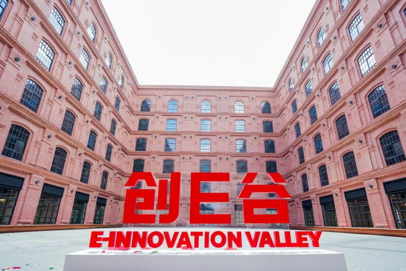 EIV 2 - 와우테일