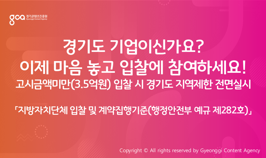 KCON - 와우테일