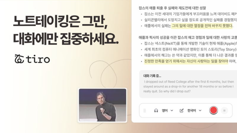 ThePlato - 와우테일