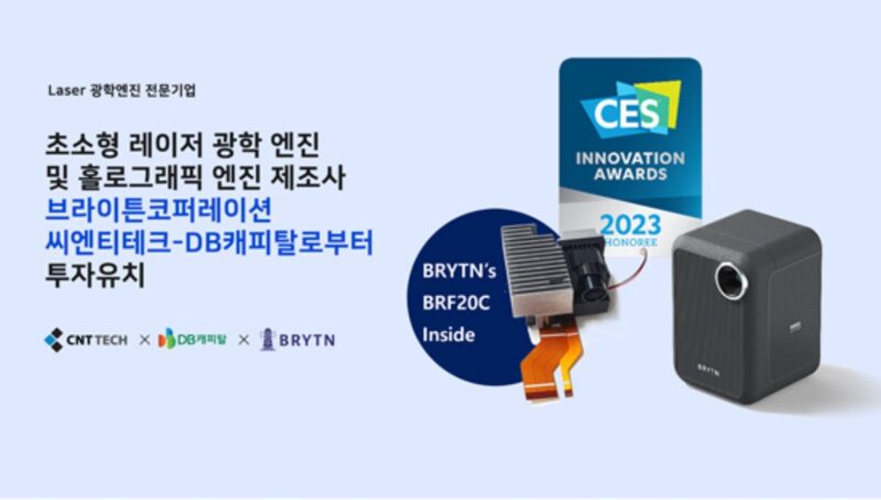 brytncoper - 와우테일