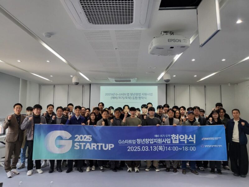 ccei 2 - 와우테일