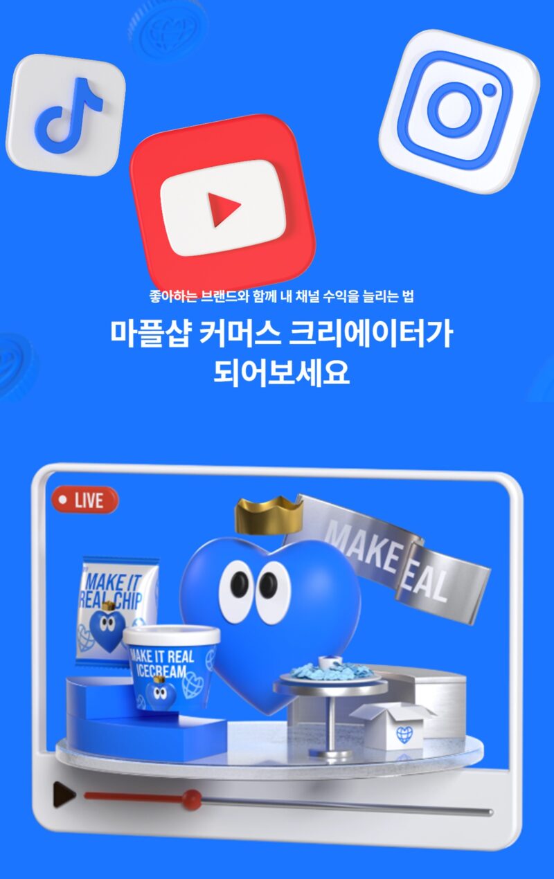 marpple - 와우테일