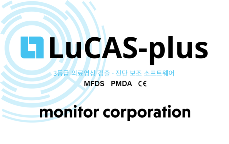 monitorco - 와우테일